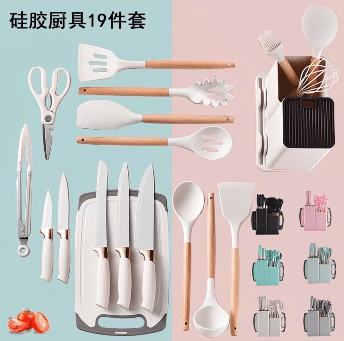 Kitchenware Set 19PCS